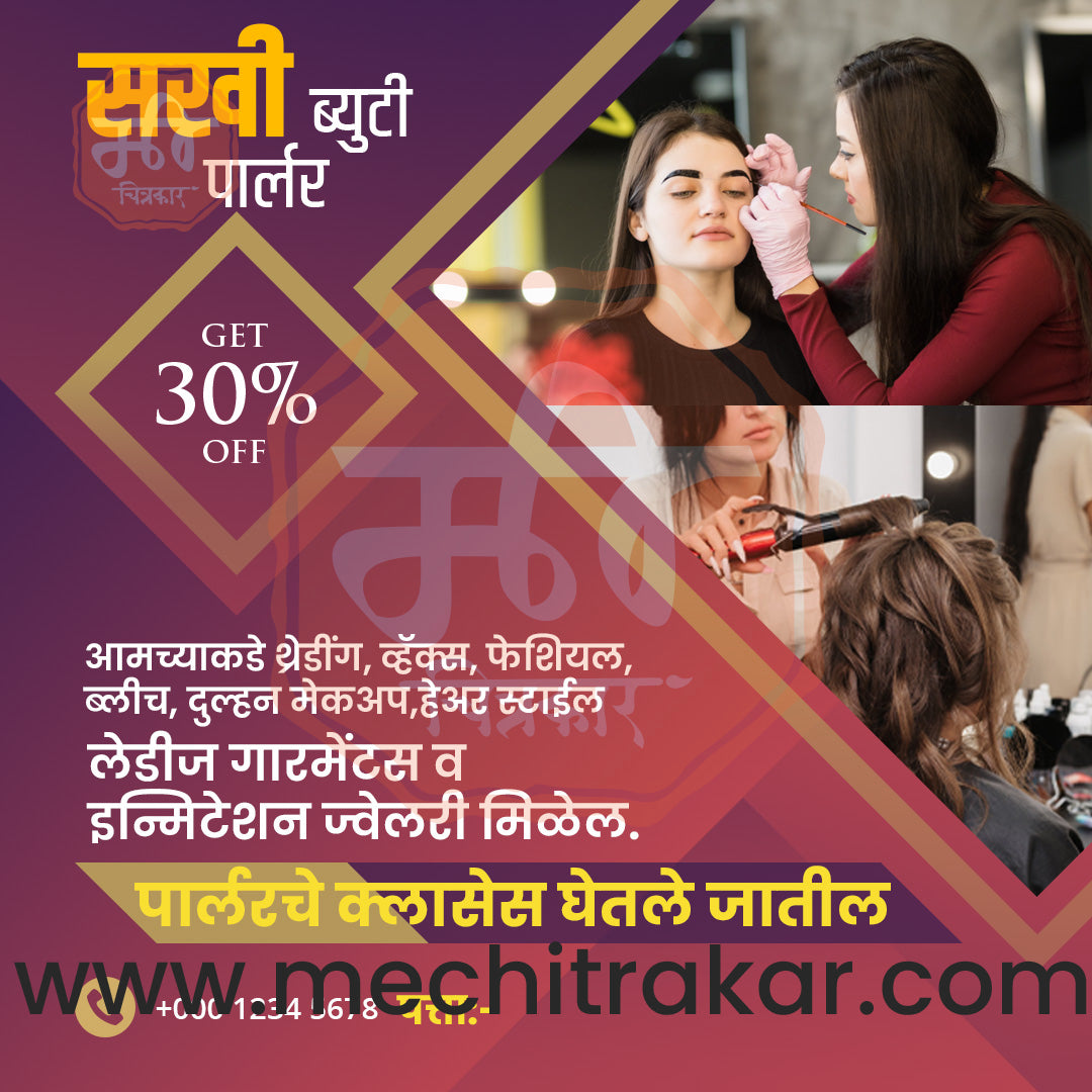 Beauty & Personal Care