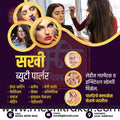 Beauty & Personal Care