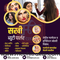 Beauty & Personal Care