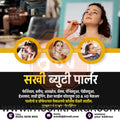 Beauty & Personal Care