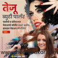Beauty & Personal Care