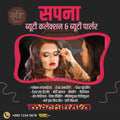 Beauty & Personal Care