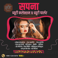 Beauty & Personal Care