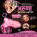 Beauty & Personal Care