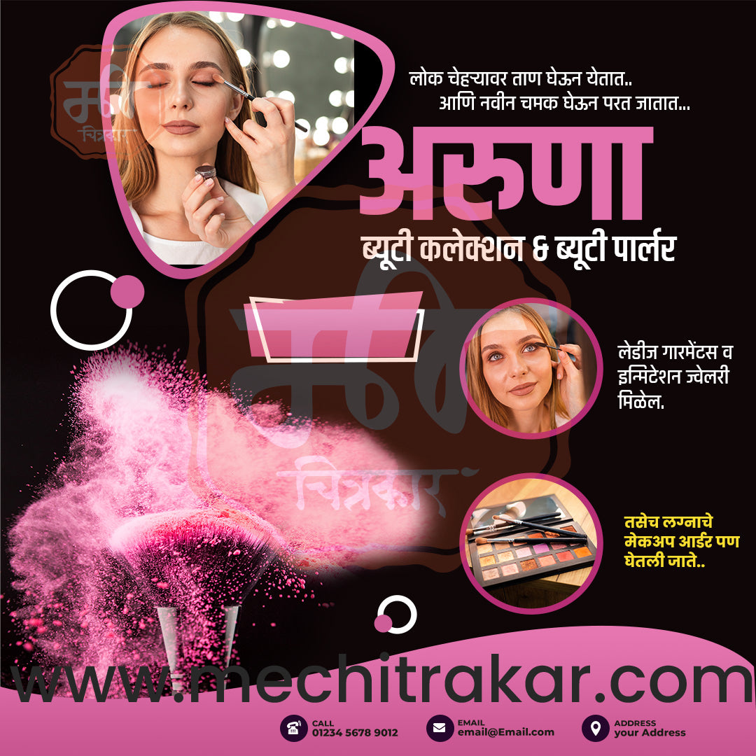 Beauty & Personal Care