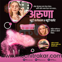 Beauty & Personal Care