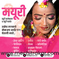 Beauty & Personal Care