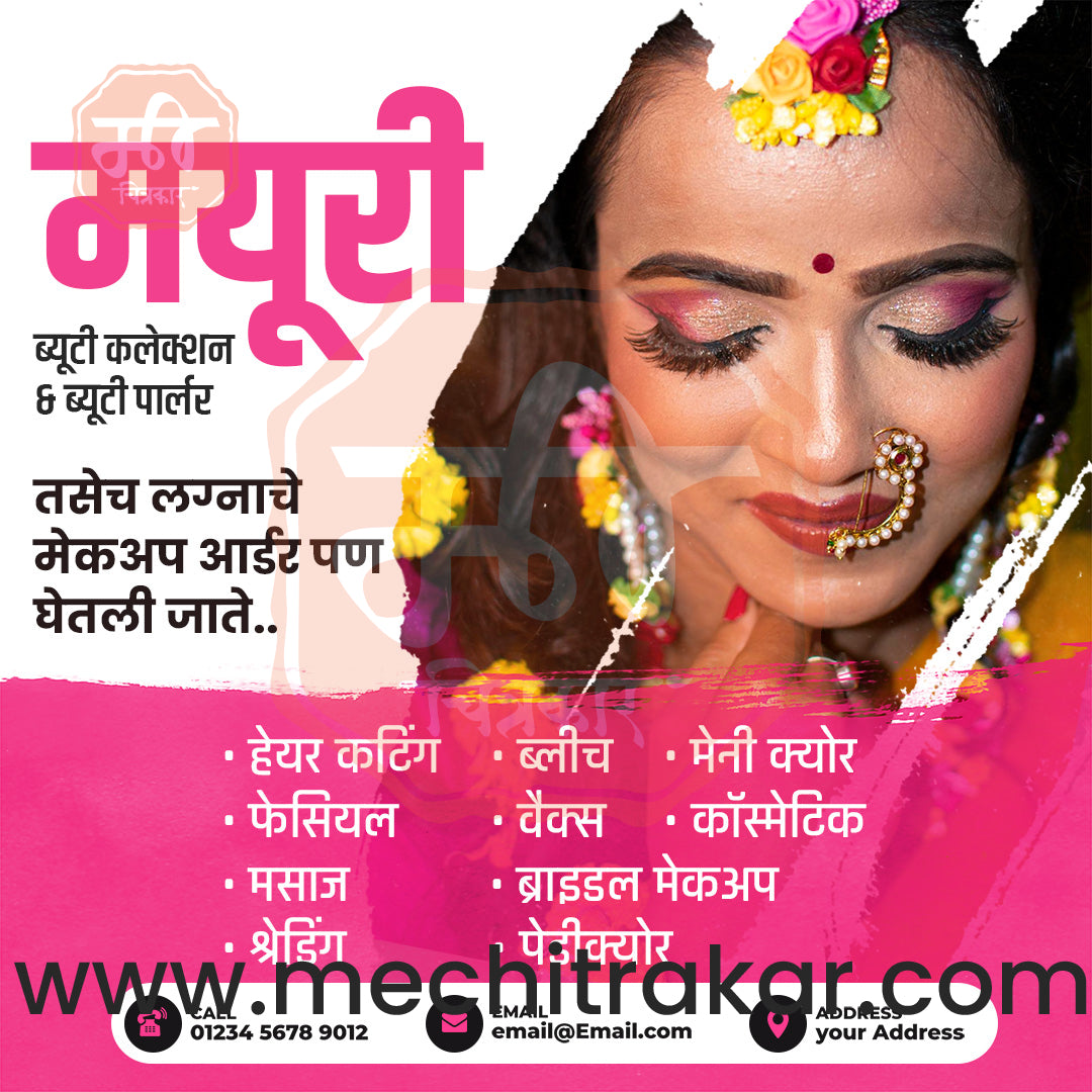 Beauty & Personal Care