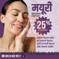 Beauty & Personal Care