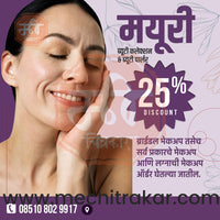 Beauty & Personal Care
