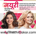 Beauty & Personal Care