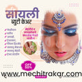 Beauty & Personal Care