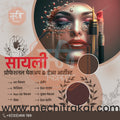 Beauty & Personal Care