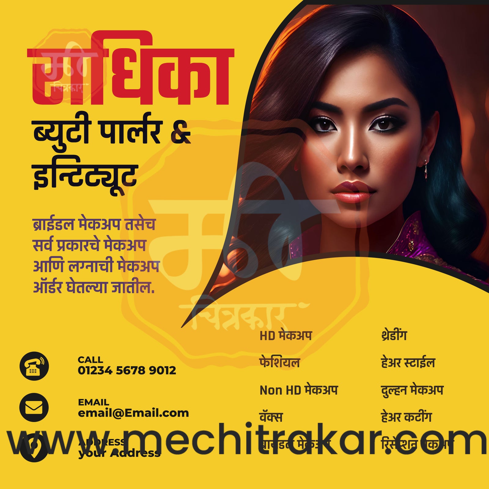 Beauty & Personal Care