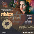 Beauty & Personal Care