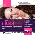 Beauty & Personal Care