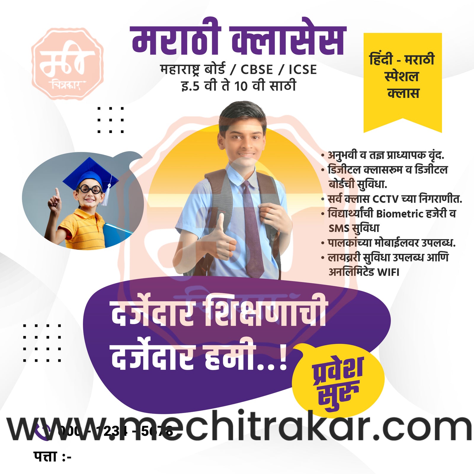 Education