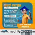 Education