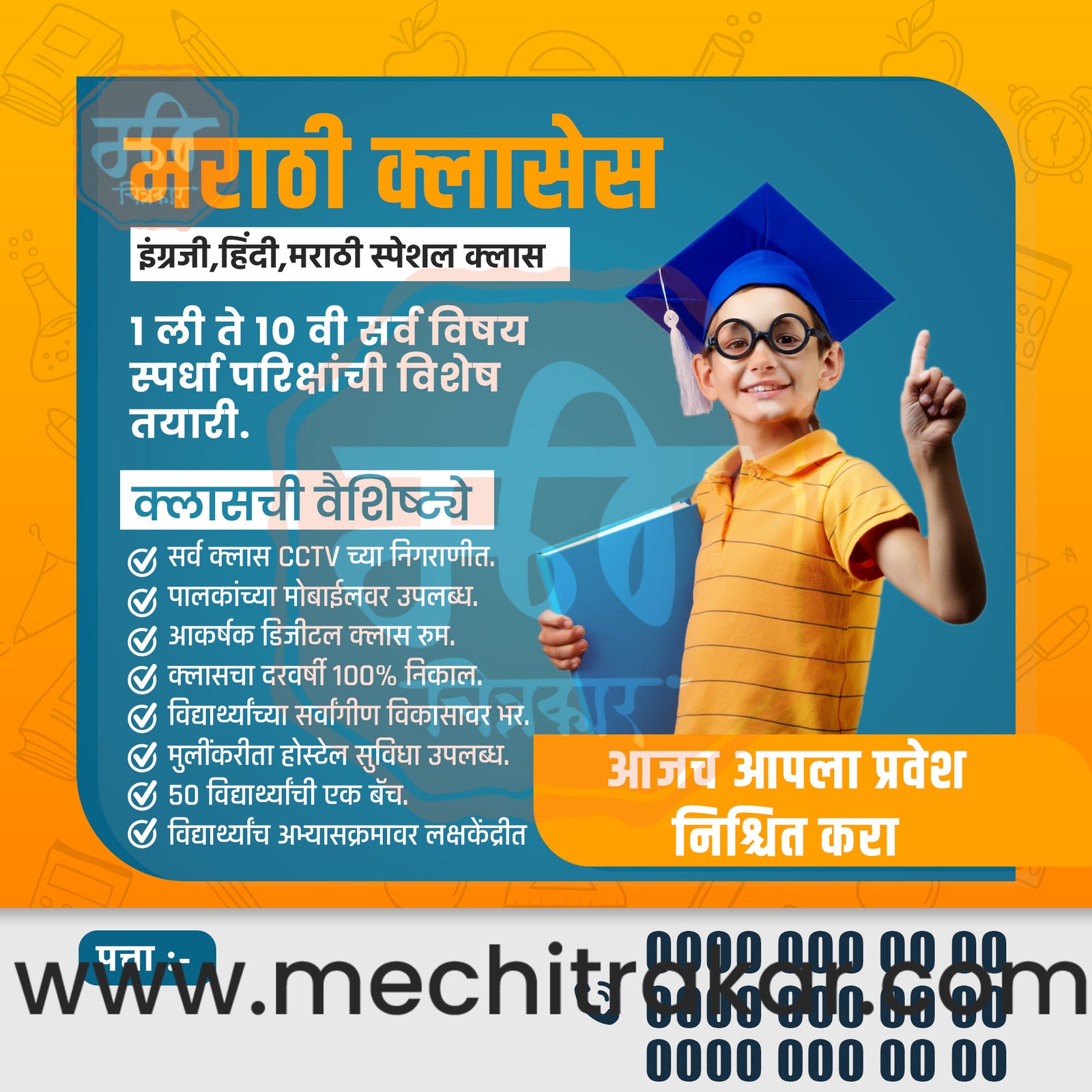 Education