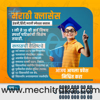 Education