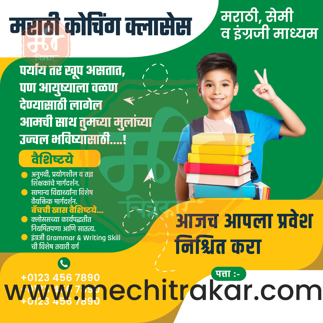 Education