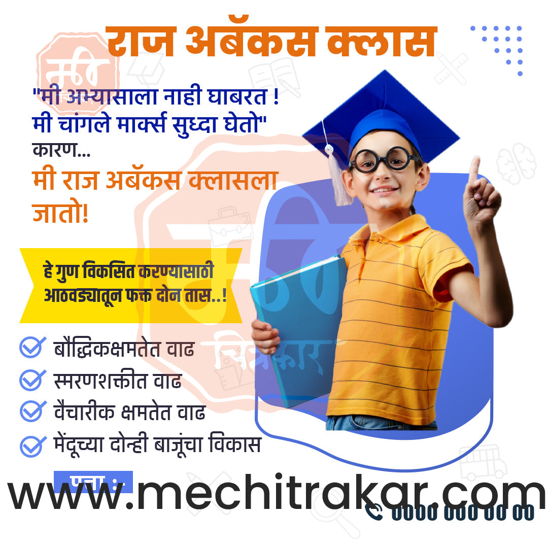 Education