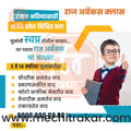Education