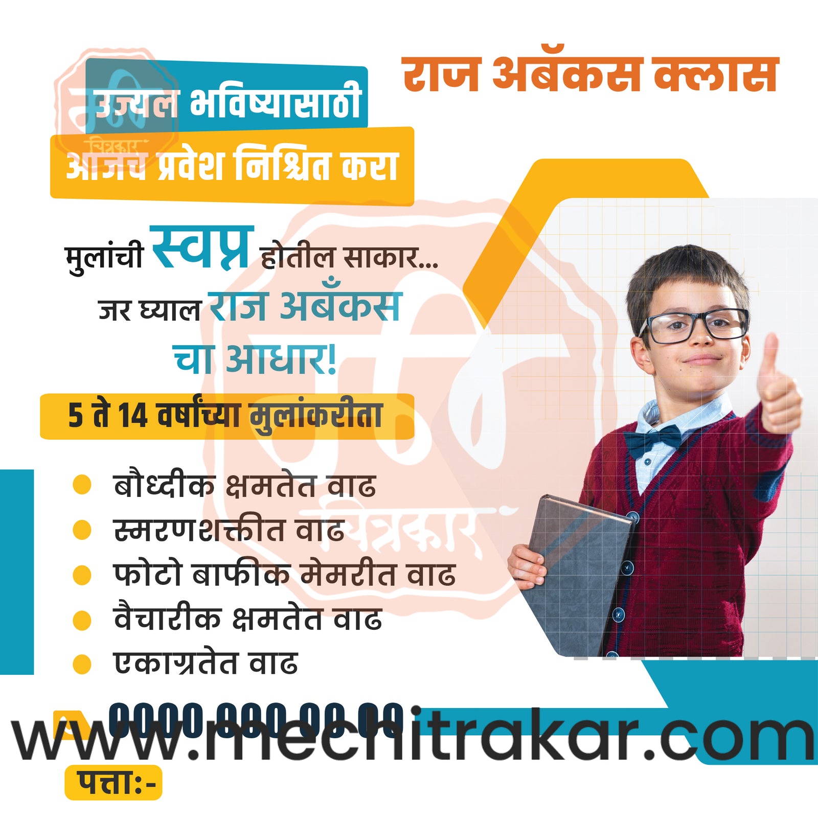 Education