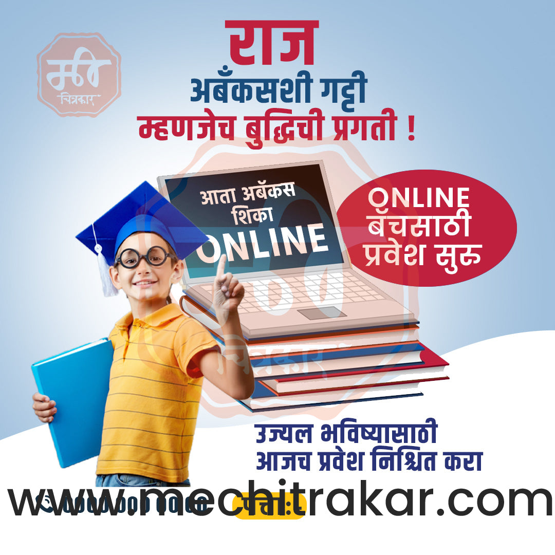 Education