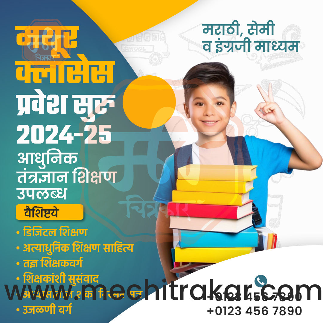 Education