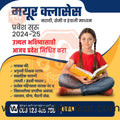 Education