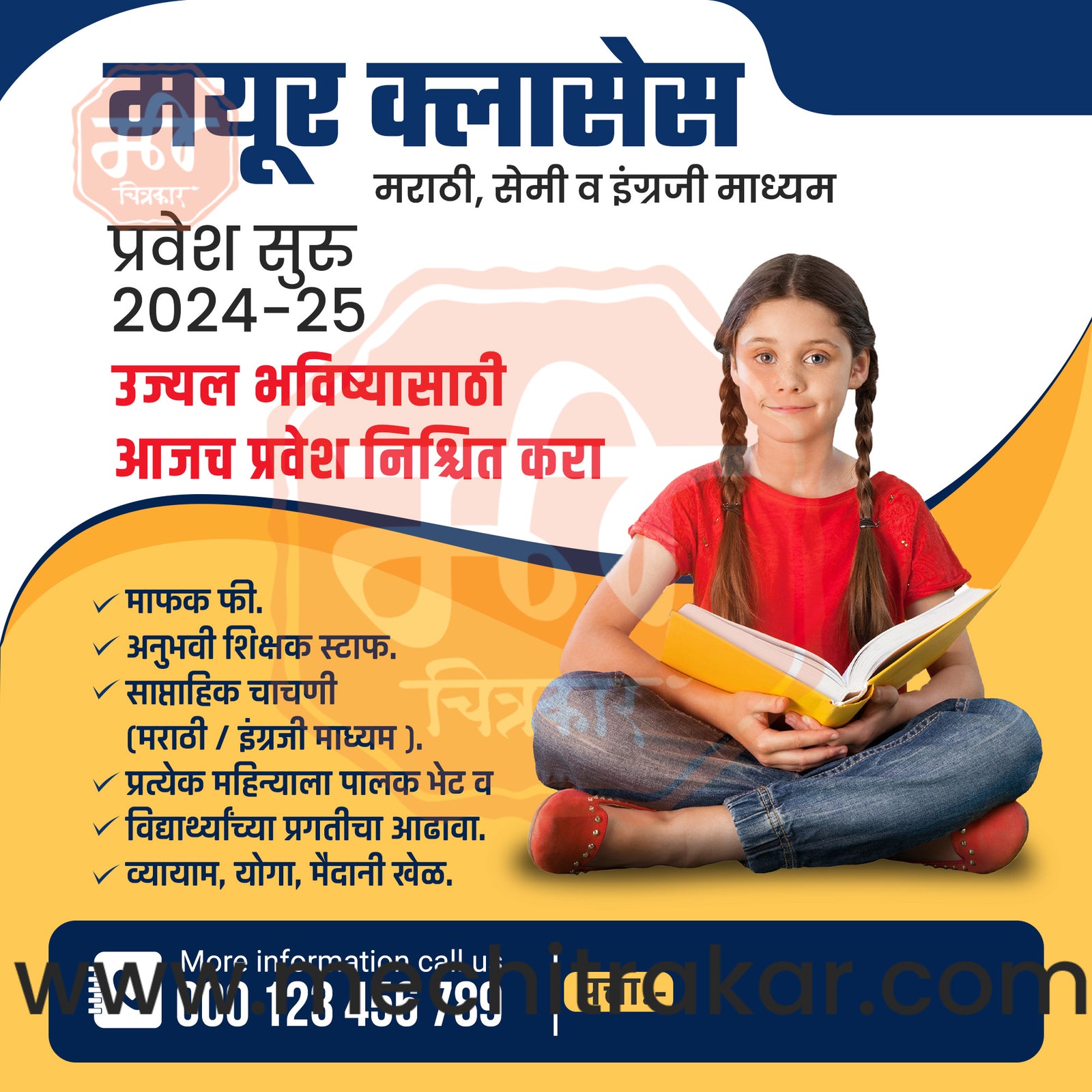 Education