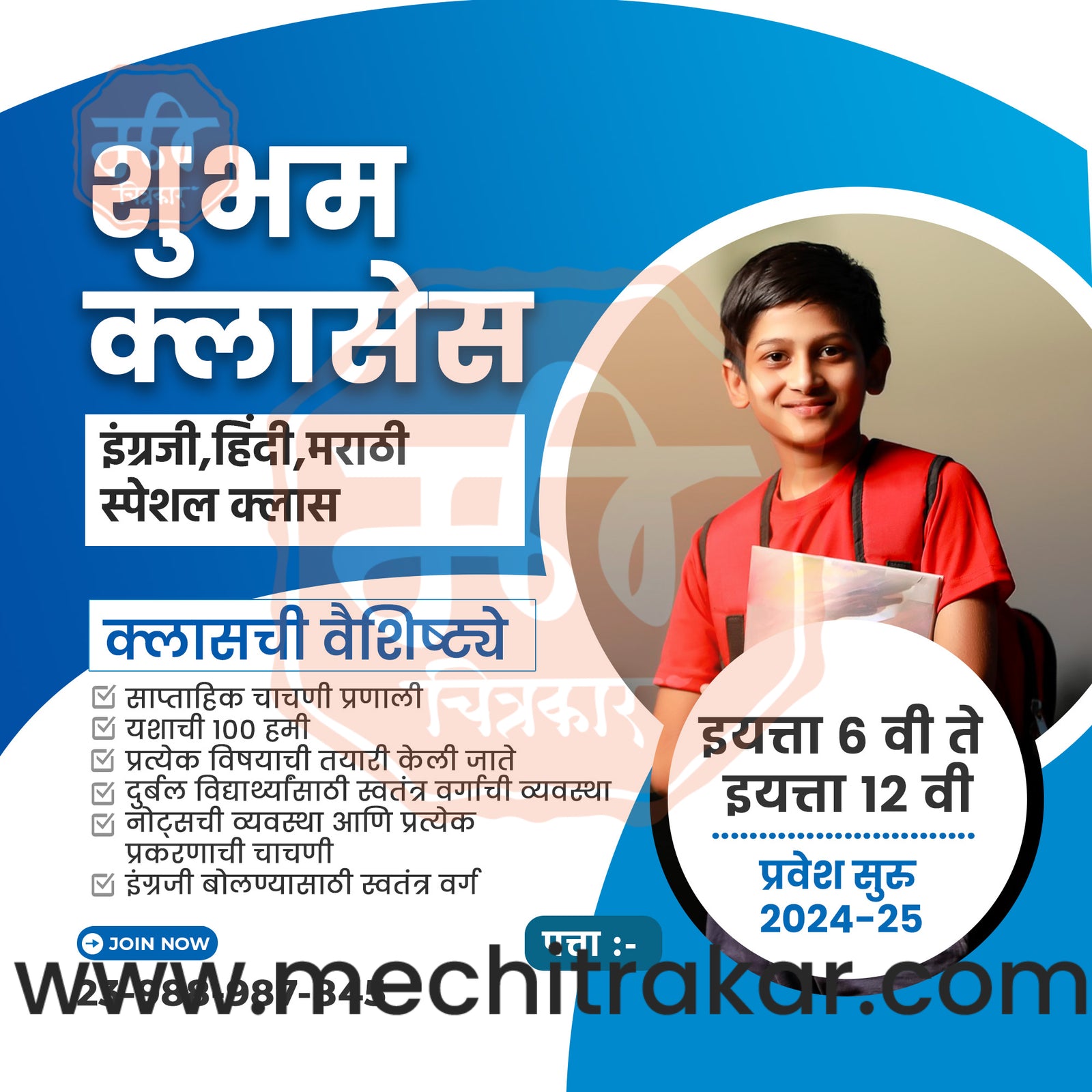 Education