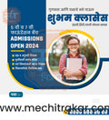 Education