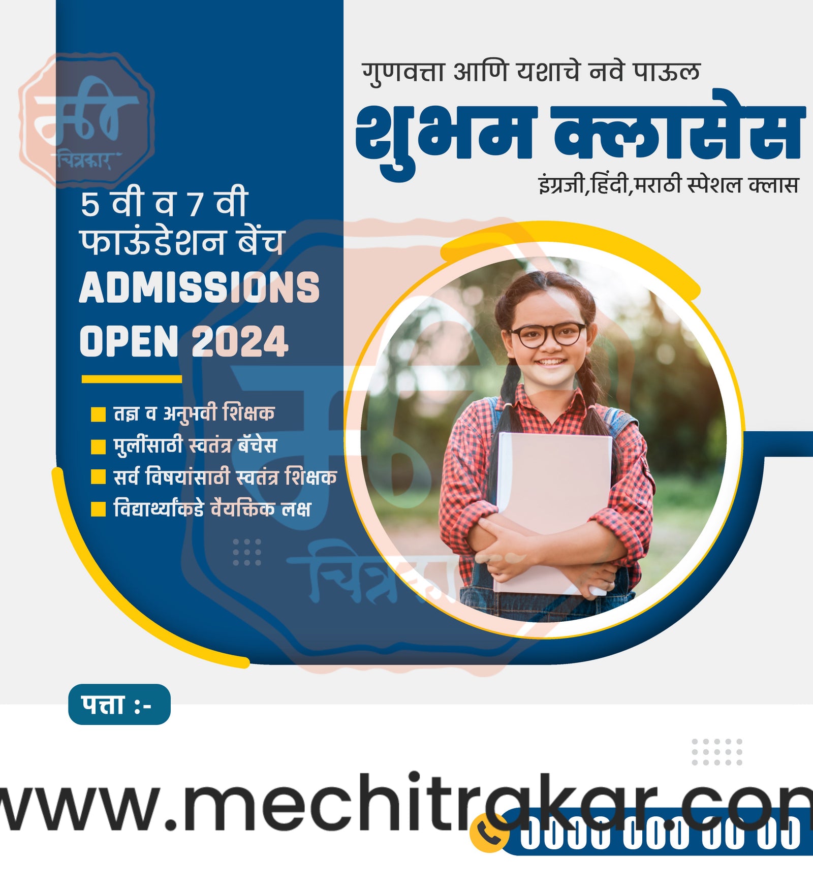 Education