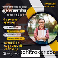 Education
