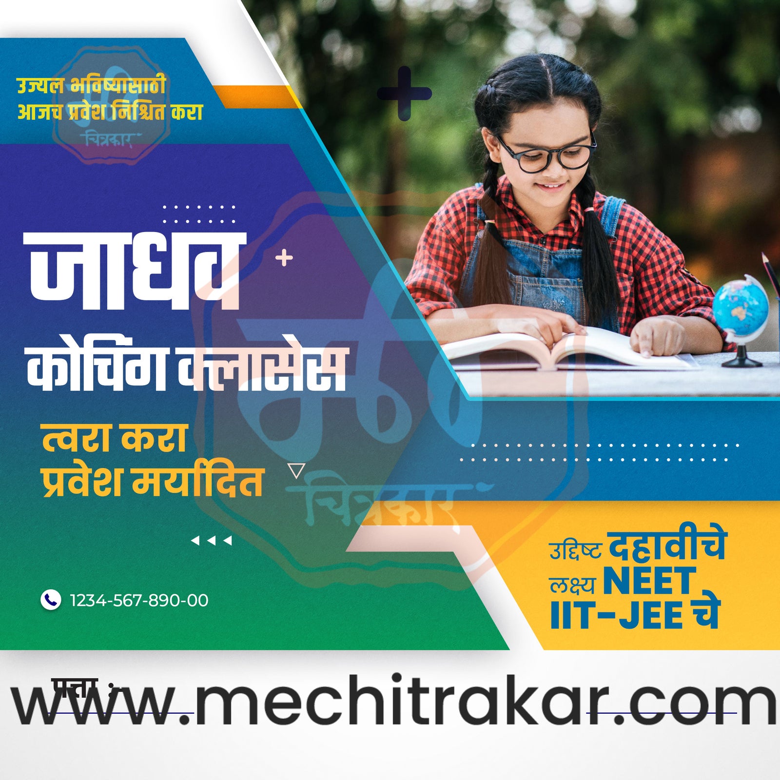Education