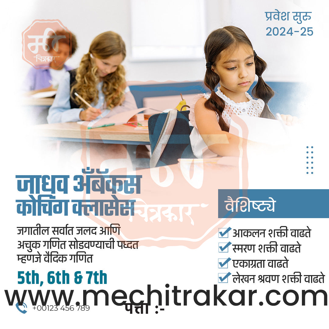 Education
