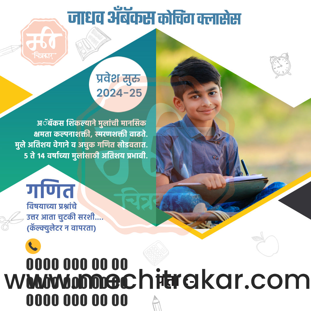 Education