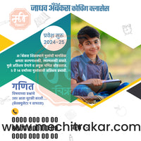 Education