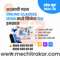 Education