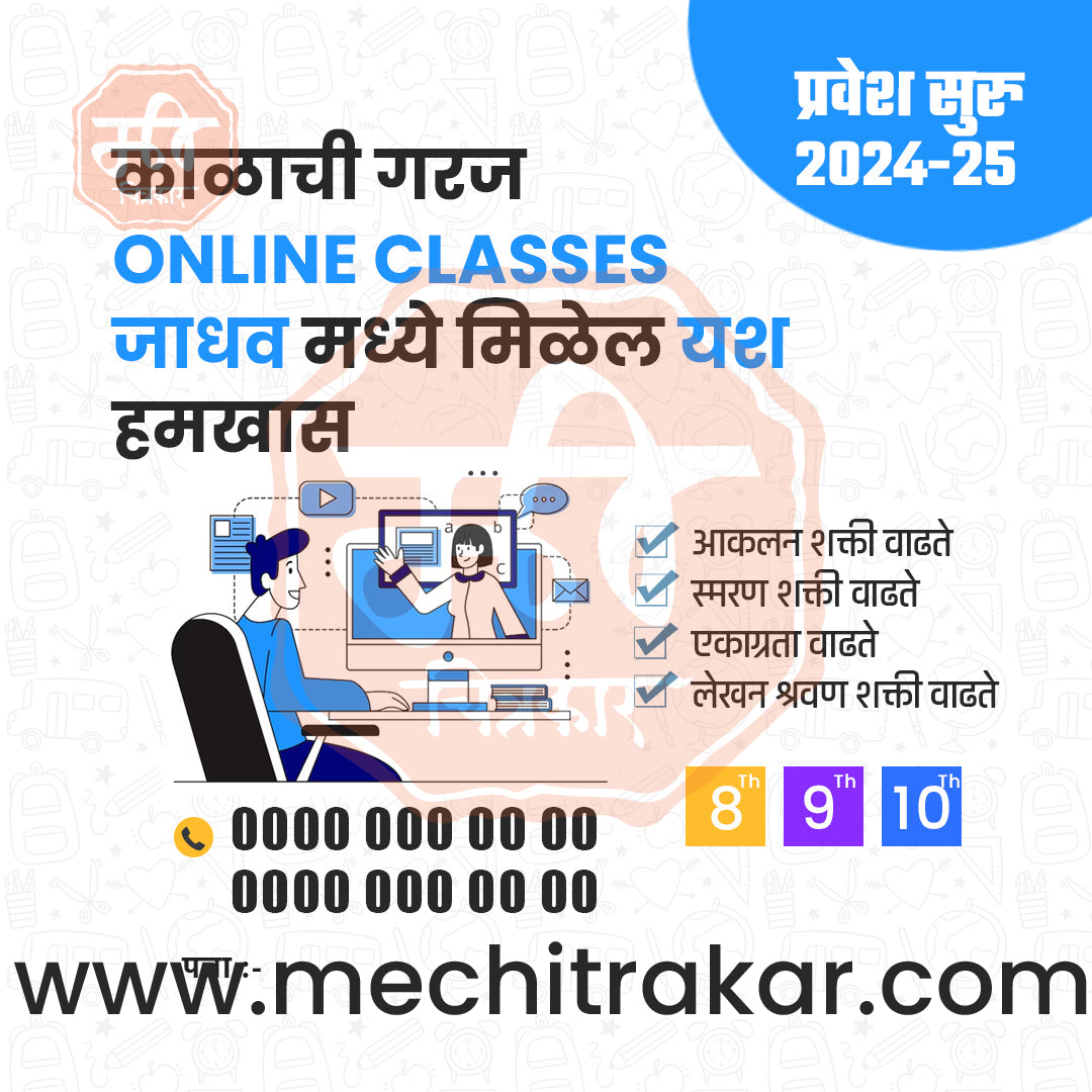 Education
