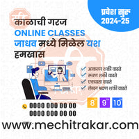 Education