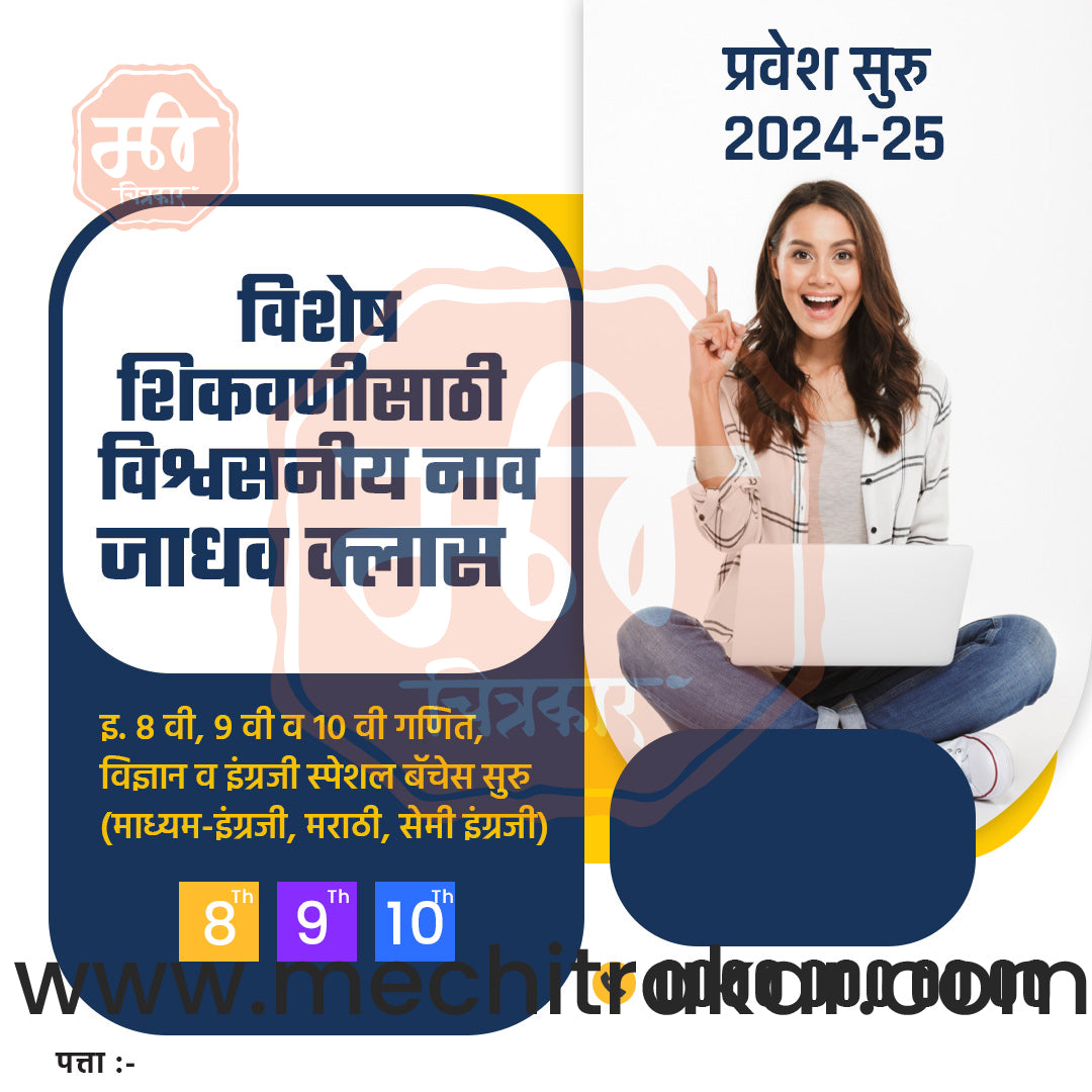 Education