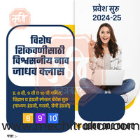 Education