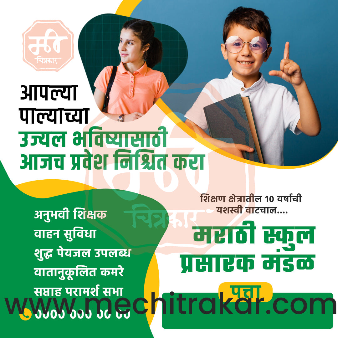 Education