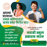Education