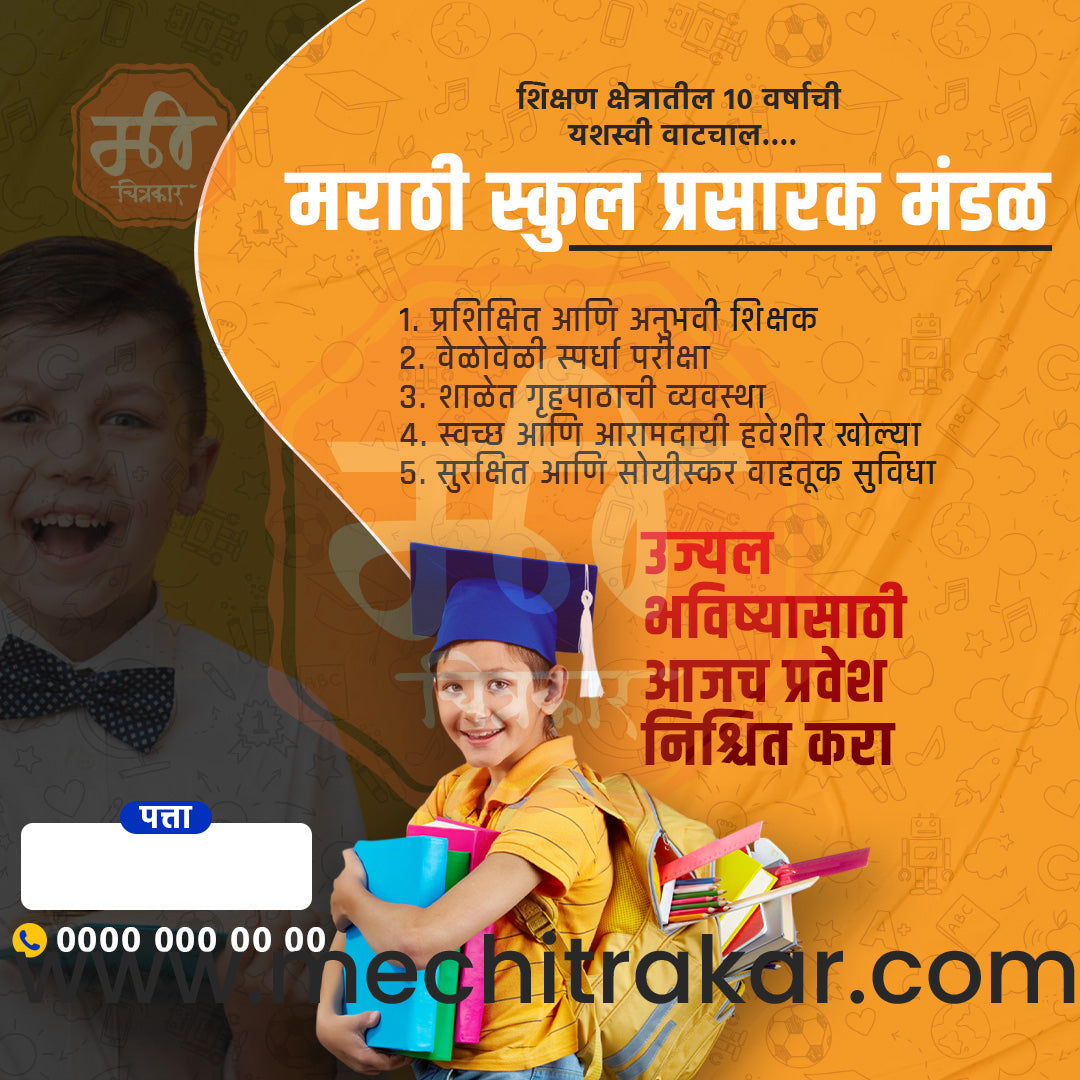Education