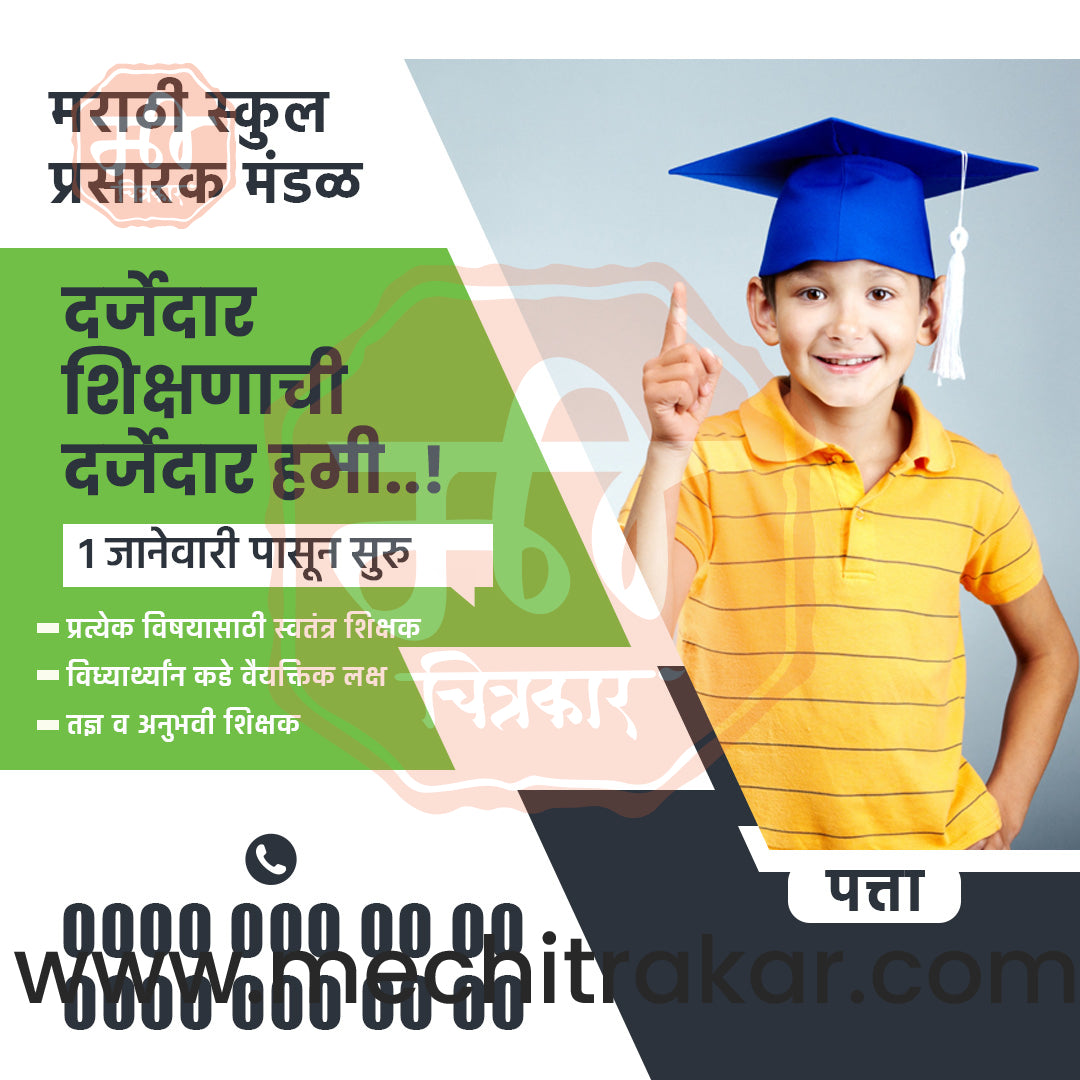 Education
