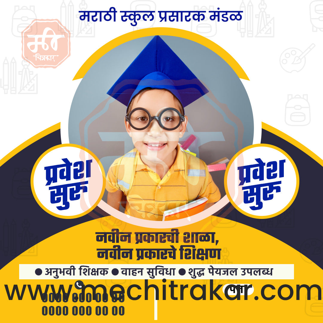 Education
